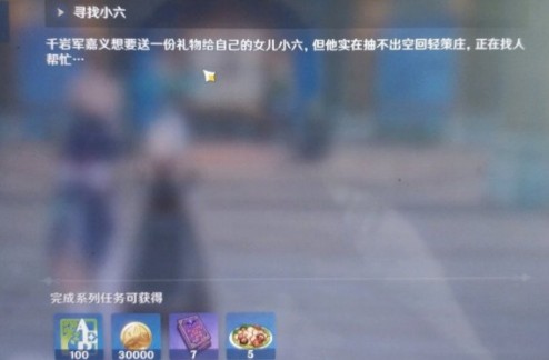 ԭ��Ѱ��С�������ԣ�Ѱ��С��ͼ�Ĺ�������[��ͼ]