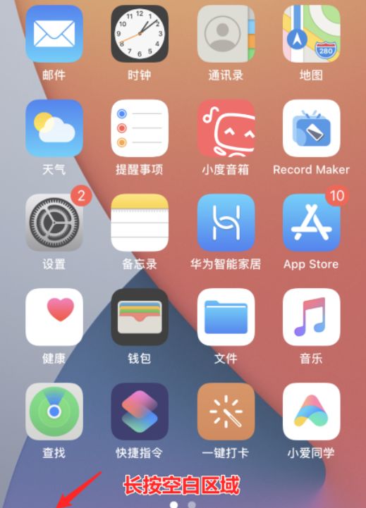 ios14СôԶƬios14СƬͼƬ2