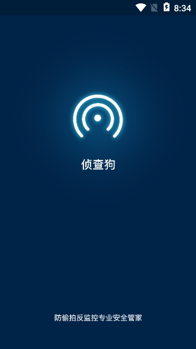 鹷APPͻ v1.0.0ͼ2