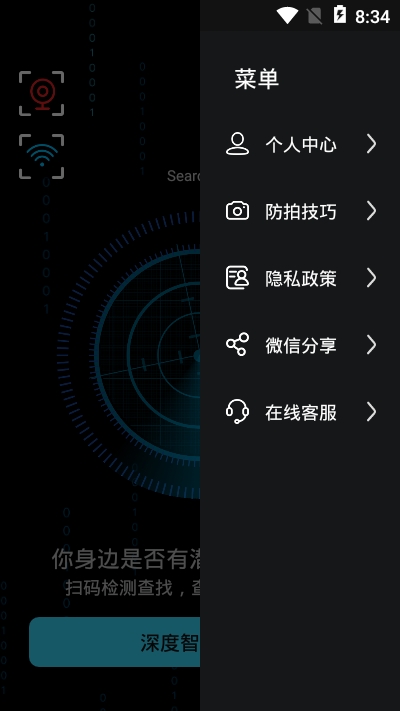 鹷APPͻ v1.0.0ͼ1