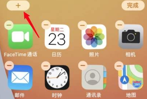 ios14Сôӣios14СĲ̳[ͼ]ͼƬ2