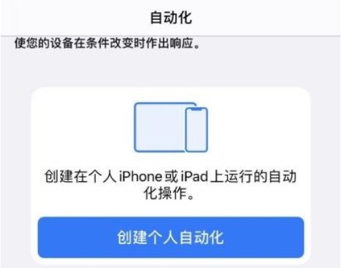 ios14ʾôãƻʾ÷[ͼ]ͼƬ1