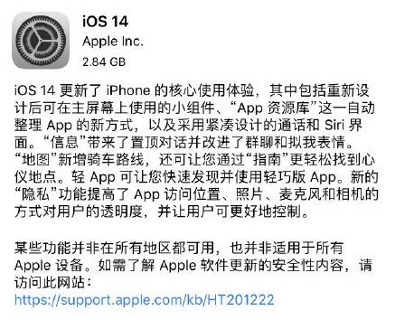 ios14ʾôŪios14ʾָýѧͼƬ2