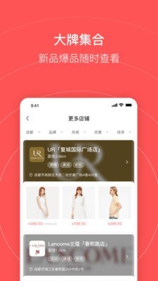 APP° v4.3.3ͼ1