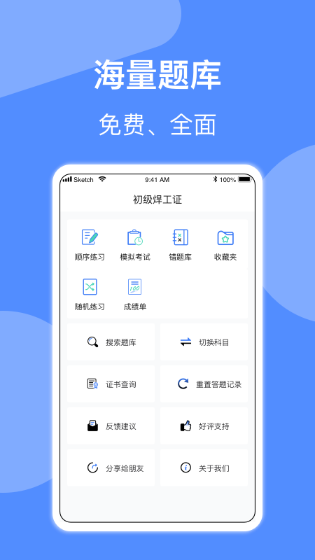 APP°ͼƬ1