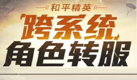 ��ƽ��Ӣ��ô��ϵͳת������ϵͳ��ɫת�Ʋ�������[��ͼ]