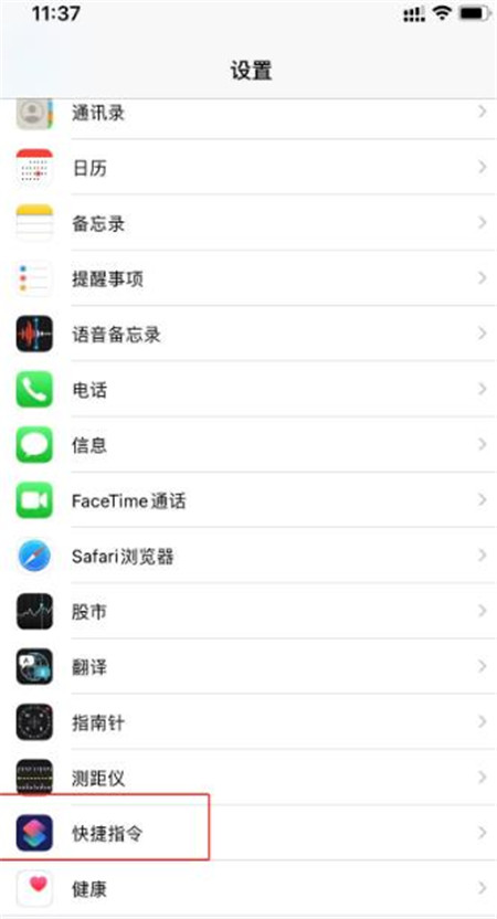 ƻios14ʾļʽ v1.0ͼ1