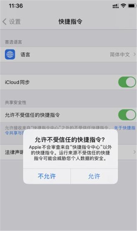 ƻios14ʾļʽ v1.0ͼ2