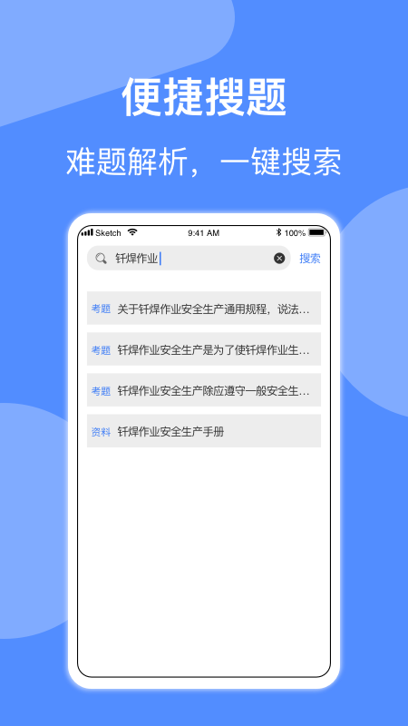 APP° v1.0ͼ3