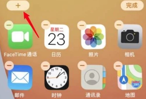 iOS14ĻСôƬios14СԶӵŽ̳ͼƬ1