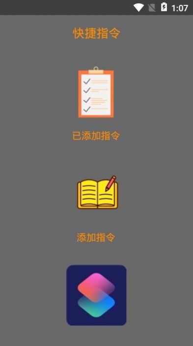 iphoneʾָزİװ v1.0ͼ2