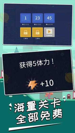 ֮ԻϷ° v1.0ͼ2