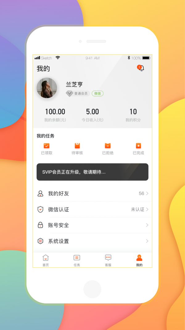 ŹԼAPP v1.0.0ͼ2