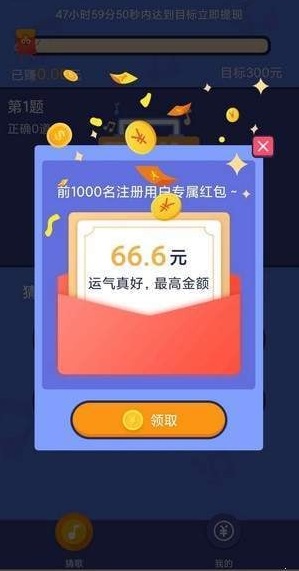 ֲ²¸APP v1.0ͼ3
