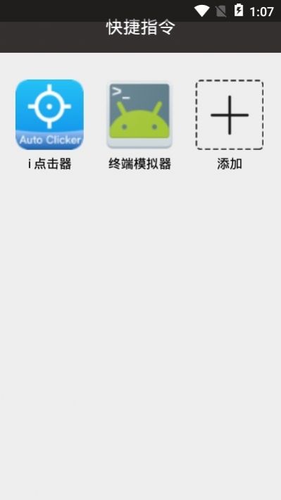 iphoneʾָزİװ v1.0ͼ3
