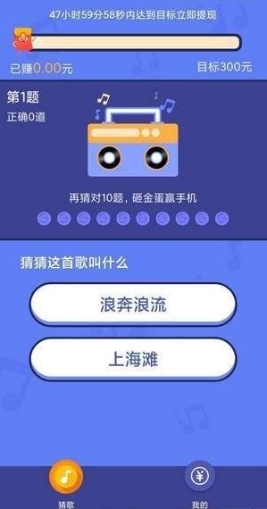 ֲ²¸APP v1.0ͼ1
