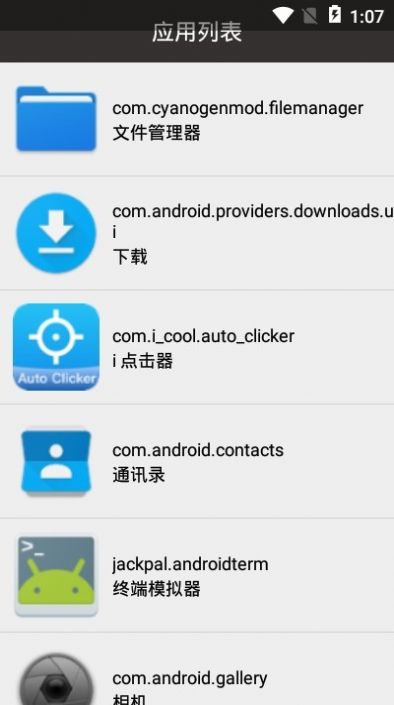 iphoneʾָزİװ v1.0ͼ1
