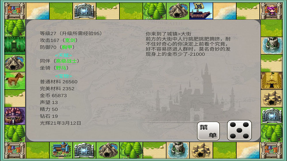 ɼѽҰ׿° v1.0ͼ1