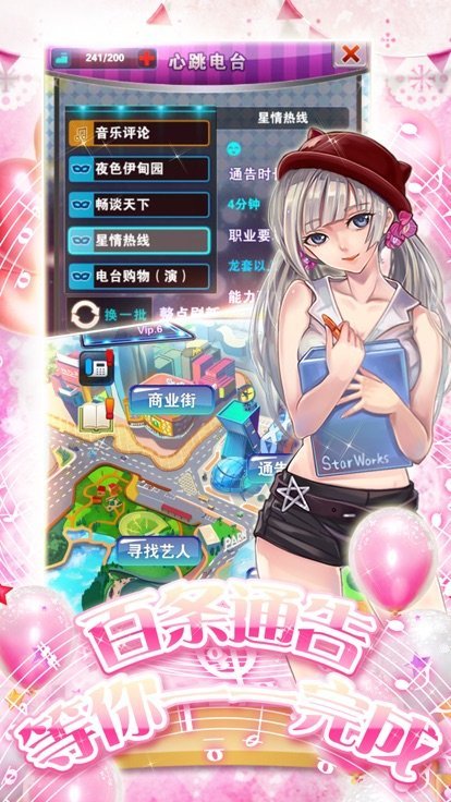 ɼСϷAPP v1.0ͼ1