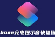 iphone11ʾôãƻ11ʾԻ÷[ͼ]