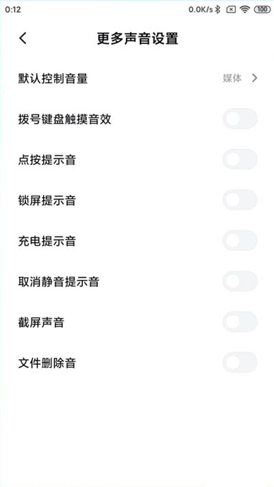 СֻʾôرգС׳ʾرmiui12[ͼ]ͼƬ2