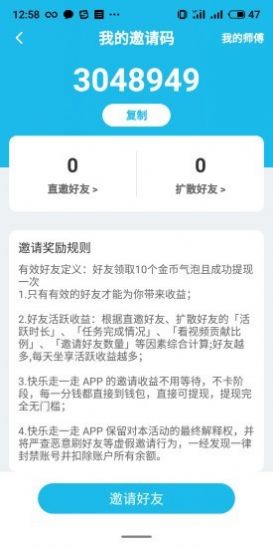 һapp v1.0.1ͼ2