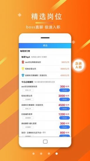 ְAPPٷ v1.0.2ͼ1