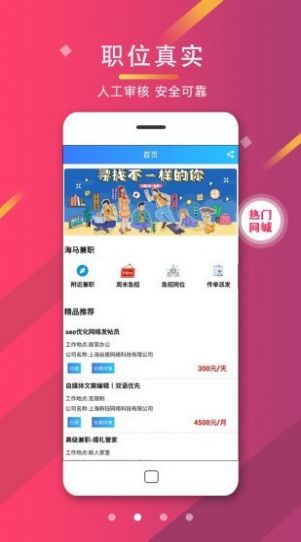 ְAPPٷ v1.0.2ͼ2