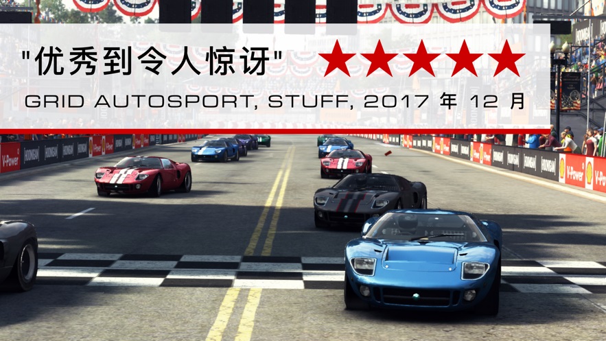 grid iOS˺ŷ2020ʰ v1.7.2ͼ2