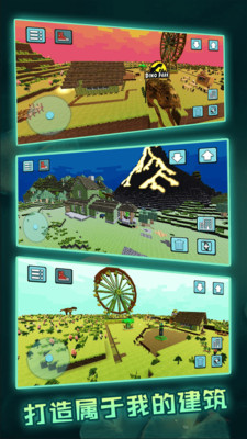 ɳ3dԴ׿° v1.0ͼ3