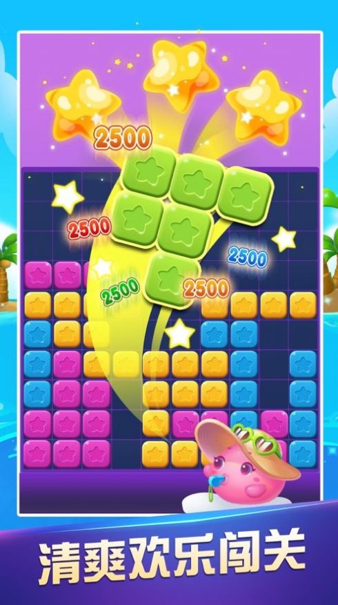 消灭彩砖游戏红包版图2