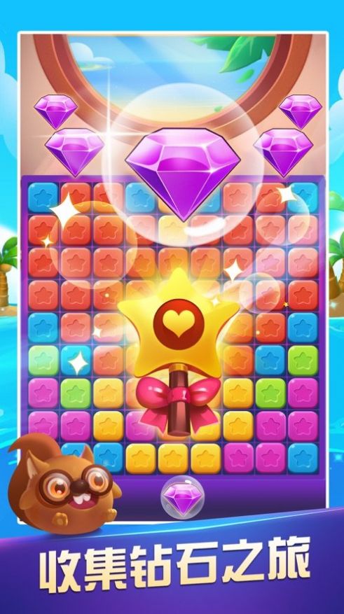 消灭彩砖游戏红包版图1