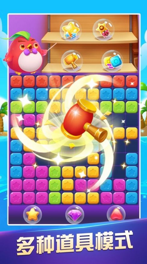 消灭彩砖游戏红包版图3