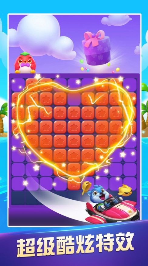 消灭彩砖游戏红包版图片1