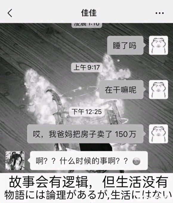 ۼǮʲô˼΢ŸۼǮͼƬ[ͼ]ͼƬ3