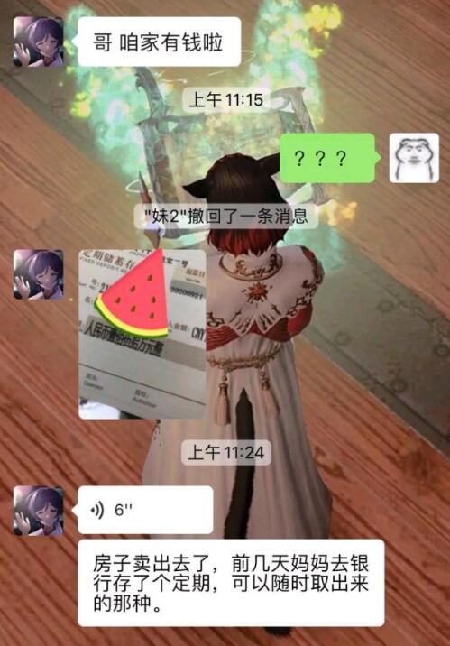 ۼǮʲô˼΢ŸۼǮͼƬ[ͼ]ͼƬ4