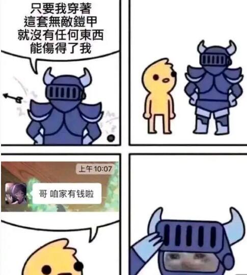 ۼǮʲô˼΢ŸۼǮͼƬ[ͼ]ͼƬ5