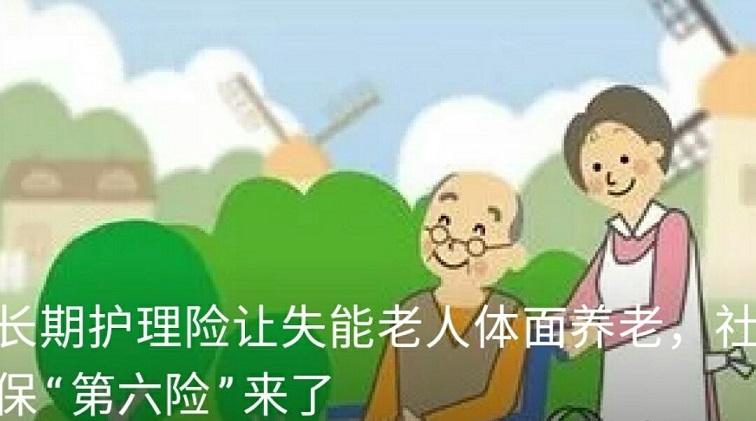 �籣��������ʲô�գ������籣�����ڻ����ս���[��ͼ]