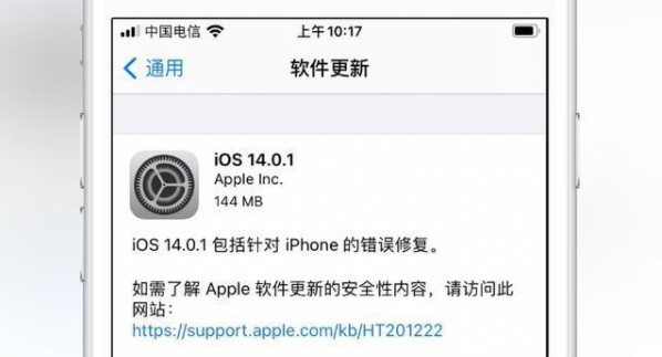ios14.0.1�ĵ��������������ô����ƻ��14ϵͳ������Ĳ���[��ͼ]