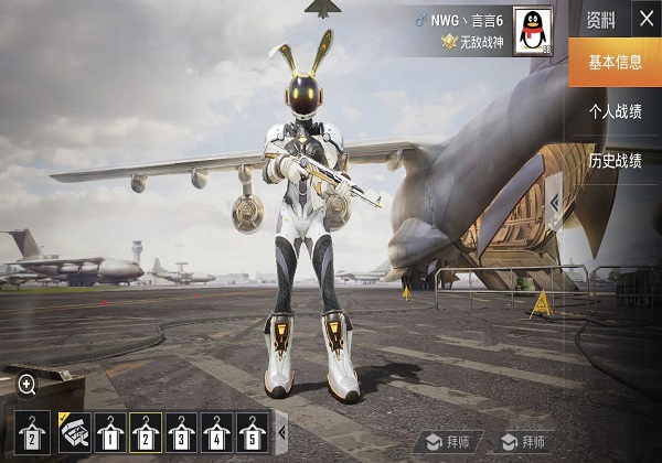 ��ƽ��Ӣ��������Ƥ������Ǯ�ܳ�������������װȫ���۸�һ��[��ͼ]