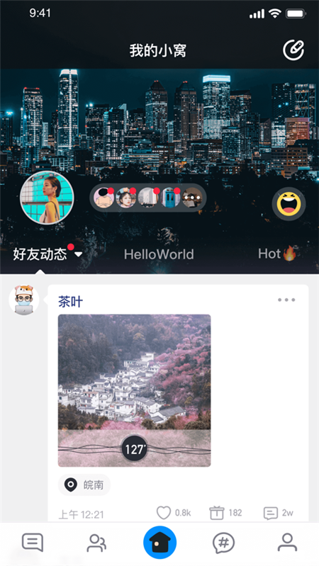 ҵСAPPٷ v1.1.10ͼ2