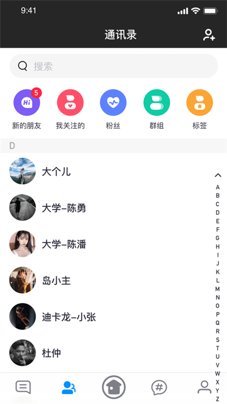 ҵСAPPٷ v1.1.10ͼ3