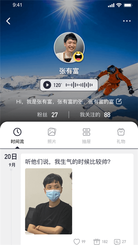 ҵСAPPٷ v1.1.10ͼ1