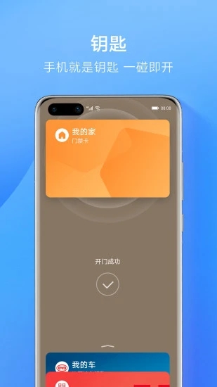 Huawei Cardʽͼ2