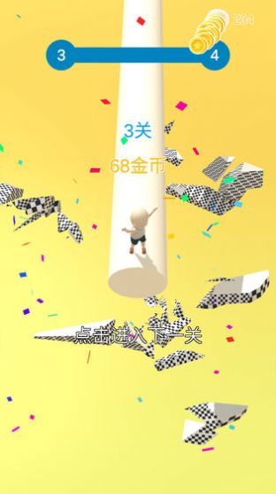 ҵͷ3DֻϷ v0.0.5ͼ2