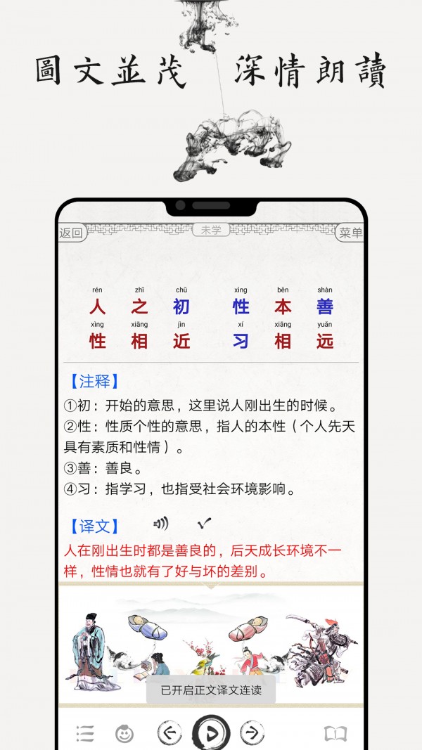 ѧʫʺϼAPP° v5.6ͼ2