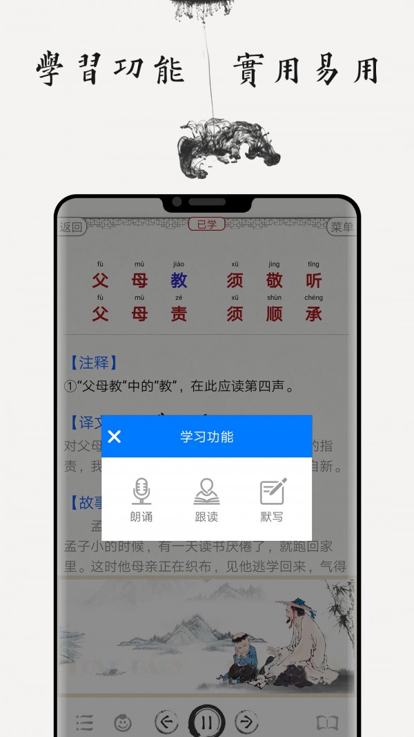 ѧʫʺϼAPP° v5.6ͼ3