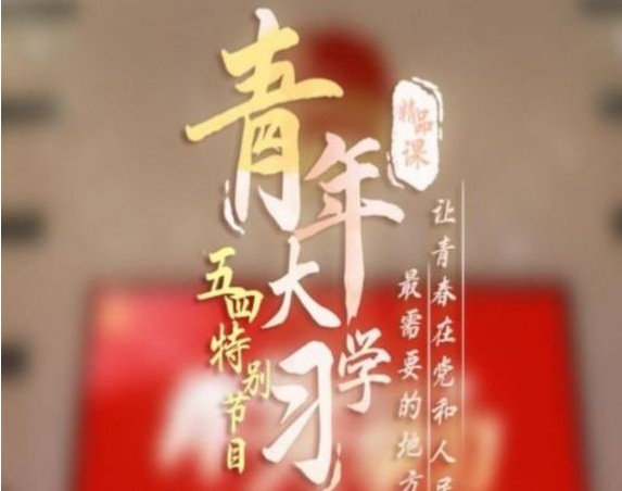 �����ѧϰ�ھż���ʮ���ڴ𰸴�ȫ���ھż���14����Ŀ��һ��[��ͼ]