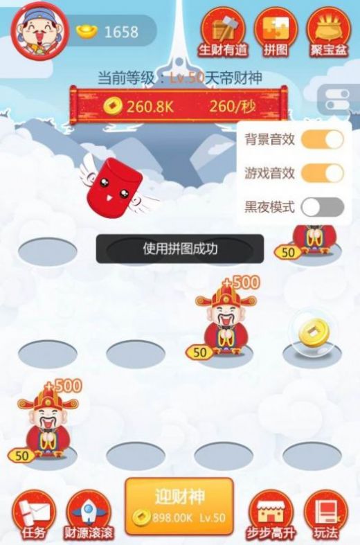 帣Сٷ v3.20.03ͼ2