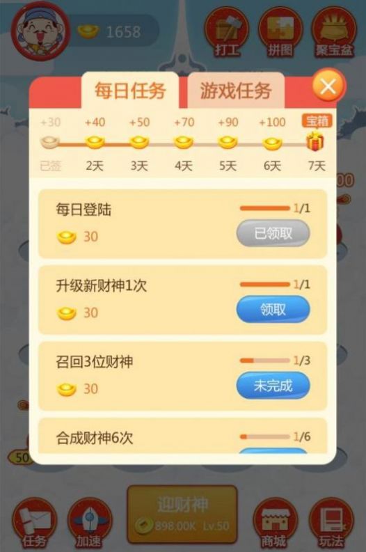 帣Сٷ v3.20.03ͼ3